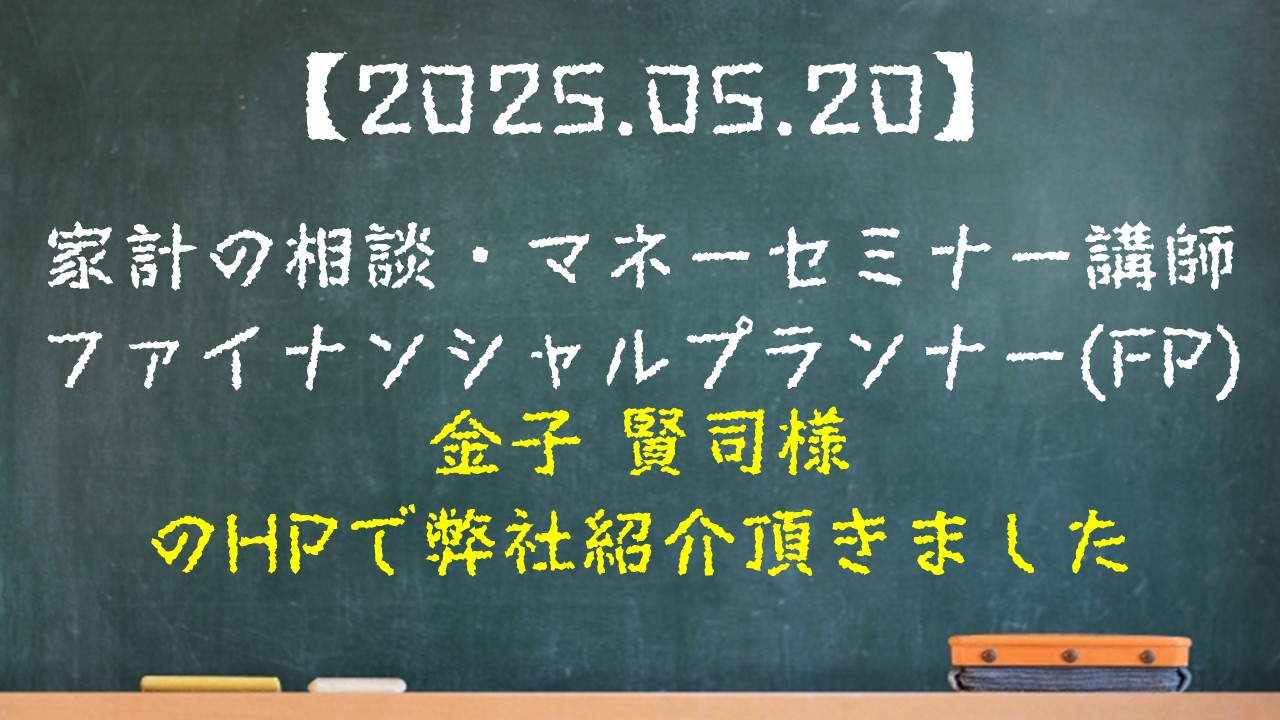 kaneko